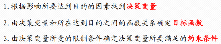 Pasted image 20250116211647.png